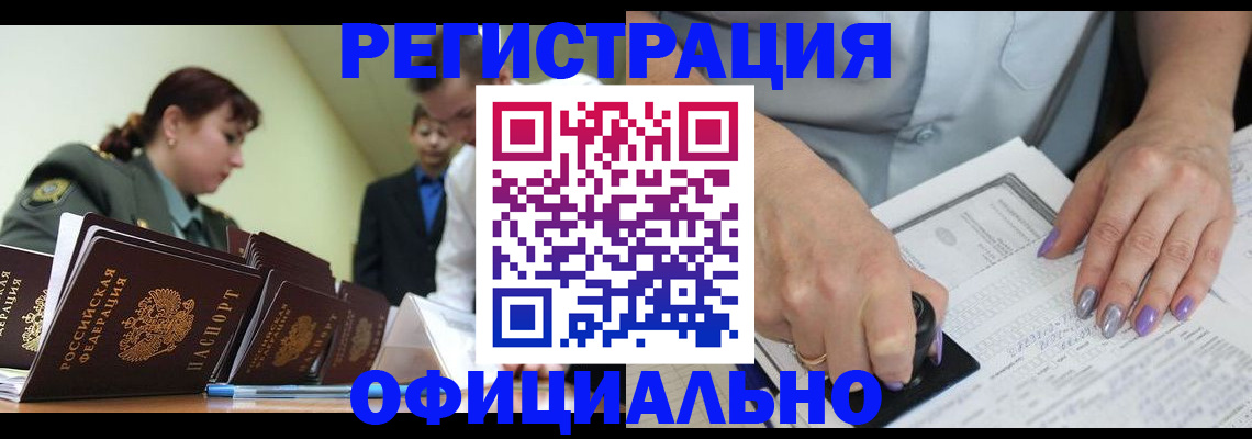 регистрация для дет. сада в Набережных Челнах